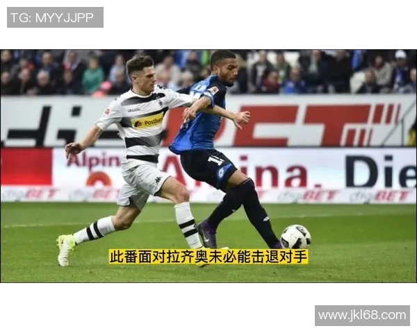 阿波罗与拉齐奥比赛前瞻分析及胜负预测解析