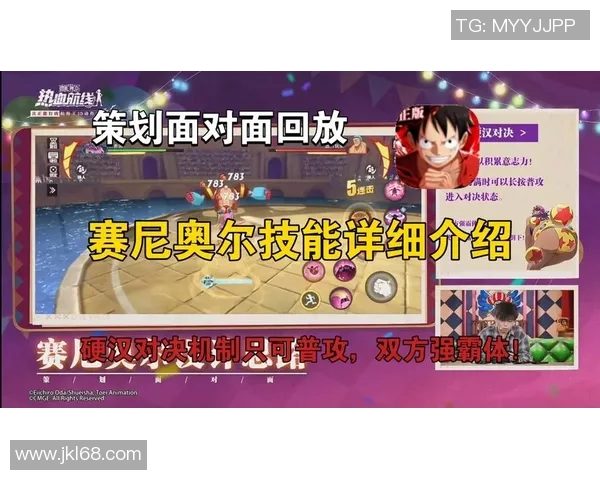 尼奥尔主场迎战尼姆期待精彩对决双方争夺宝贵积分的关键战役