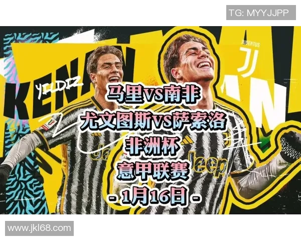 拉尤文图斯迎战萨索洛期待精彩对决与进球盛宴