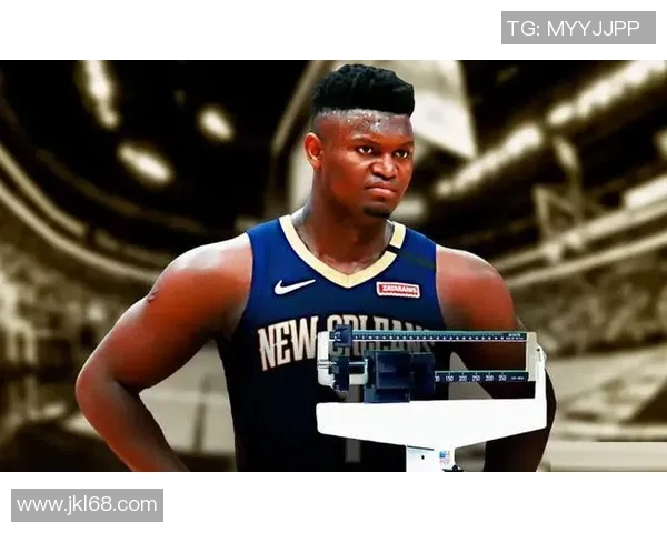 锡安体重问题持续发酵鹈鹕队聘专职营养师全方位监控饮食健康